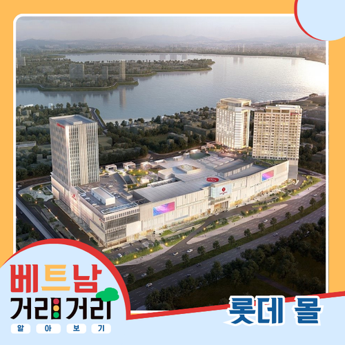 ≪베트남 거리거리 알아보기≫ 10회: 락롱꾸언(Lạc Long Quân) 길과 어우꺼(Âu Cơ) 길 - ảnh 6