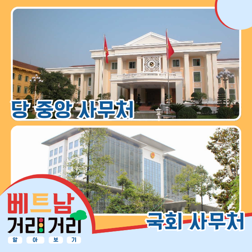 ≪베트남 거리거리 알아보기≫ 11회: 훙브엉(Hùng Vương) 길 - ảnh 8