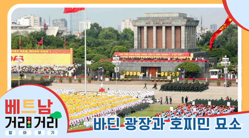 ≪베트남 거리거리 알아보기≫ 11회: 훙브엉(Hùng Vương) 길 - ảnh 6