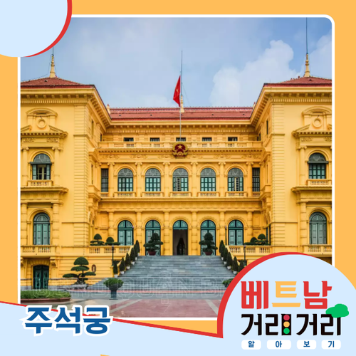 ≪베트남 거리거리 알아보기≫ 11회: 훙브엉(Hùng Vương) 길 - ảnh 7