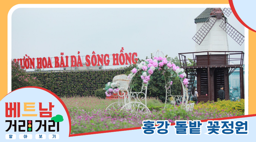 ≪베트남 거리거리 알아보기≫ 12회: 안즈엉브엉(An Dương Vương) 길 - ảnh 7