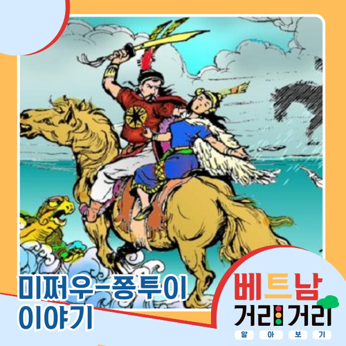 ≪베트남 거리거리 알아보기≫ 12회: 안즈엉브엉(An Dương Vương) 길 - ảnh 4