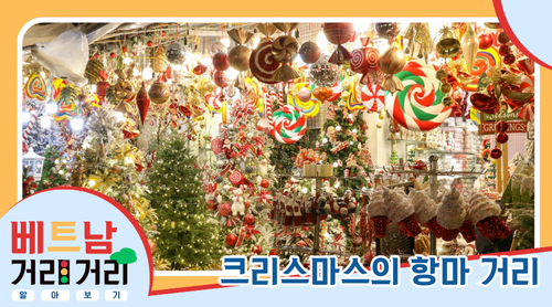 ≪베트남 거리거리 알아보기≫ 15회: 항마(Hàng Mã) 거리 - ảnh 7