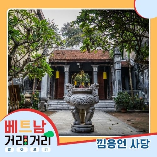 ≪베트남 거리거리 알아보기≫ 18회:  항박(Hàng Bạc) 거리 - ảnh 5