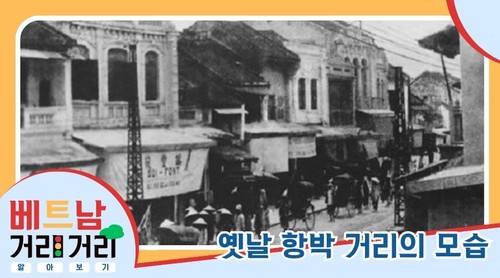 ≪베트남 거리거리 알아보기≫ 18회:  항박(Hàng Bạc) 거리 - ảnh 3