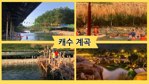 무더위 식히러 후에 계곡과 폭포 찾아 떠나요 - ảnh 2