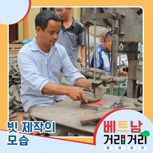 ≪베트남 거리거리 알아보기≫ 20회: 항르억(Hàng Lược) 거리 - ảnh 4