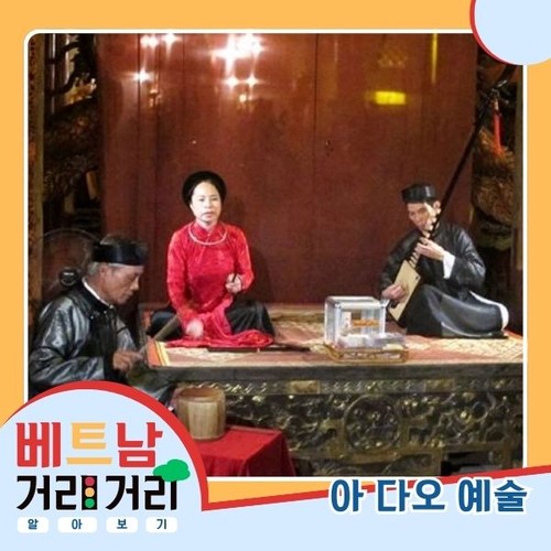 ≪베트남 거리거리 알아보기≫ 21회: 항짜이(Hàng Chai)와 항찐(Hàng Chĩnh) 거리 - ảnh 3