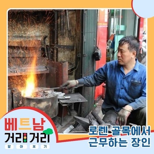 ≪베트남 거리거리 알아보기≫ 22회: 항동(Hàng Đồng) 거리와 밧스(Bát Sứ) 거리 - ảnh 6