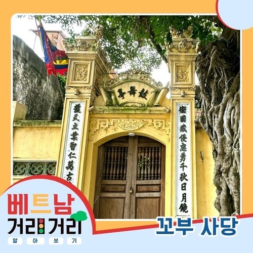 ≪베트남 거리거리 알아보기≫ 26회: 항가이(Hàng Gai) 거리 - ảnh 5