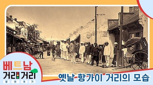 ≪베트남 거리거리 알아보기≫ 26회: 항가이(Hàng Gai) 거리 - ảnh 3