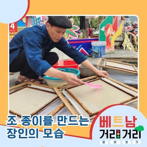 ≪베트남 거리거리 알아보기≫ 25회: 항저이(Hàng Giấy) 거리 - ảnh 5