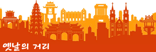 ≪베트남 거리거리 알아보기≫ 27회: 항꼿(Hàng Cót) 거리 - ảnh 2