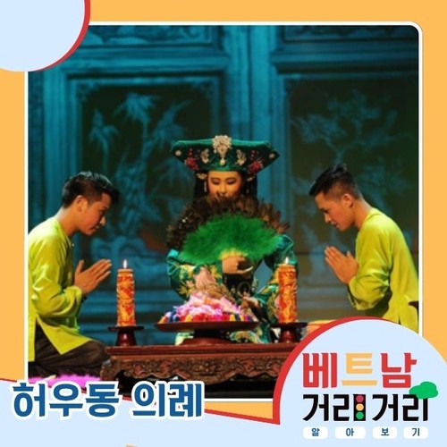 ≪베트남 거리거리 알아보기≫ 27회: 항꼿(Hàng Cót) 거리 - ảnh 6