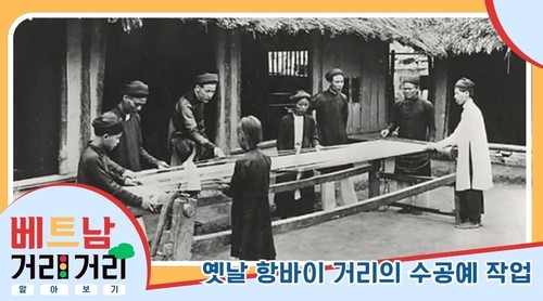 ≪베트남 거리거리 알아보기≫ 28회: 항가(Hàng Gà) 거리와 항바이(Hàng Vải) 거리 - ảnh 4