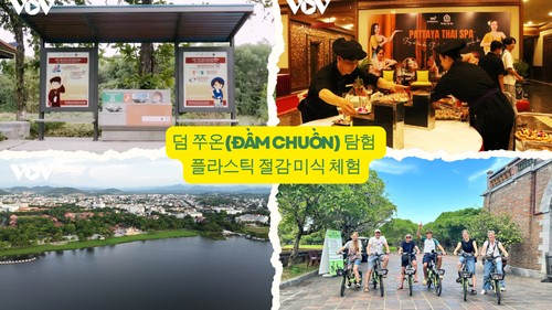 녹색 후에시: 옛 수도에서의 지속 가능한 여행 - ảnh 2