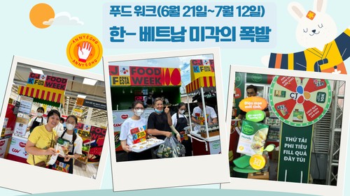 2025 CJ 케이 페스타, 한국 문화의 진수 선보인다 - ảnh 4