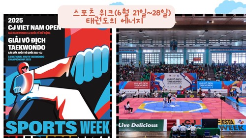 2025 CJ 케이 페스타, 한국 문화의 진수 선보인다 - ảnh 3