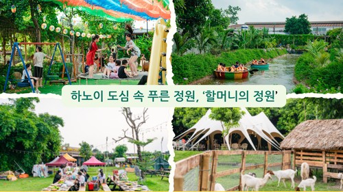 여름방학 아이들과 함께 떠나면 좋을 가족여행지 3선 - ảnh 4