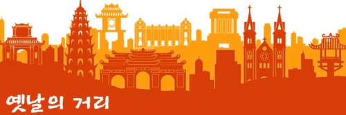 ≪베트남 거리거리 알아보기≫ 32회: 투옥박(Thuốc Bắc) 거리 - ảnh 2