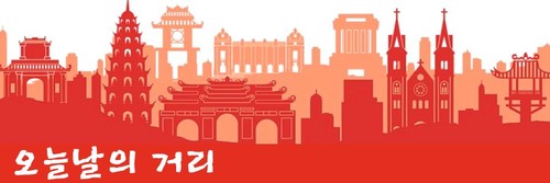 ≪베트남 거리거리 알아보기≫ 32회: 투옥박(Thuốc Bắc) 거리 - ảnh 4