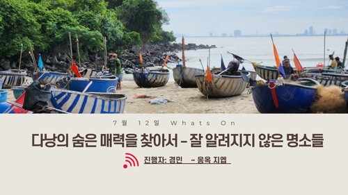 다낭의 숨은 매력을 찾아서 – 잘 알려지지 않은 명소들 - ảnh 1