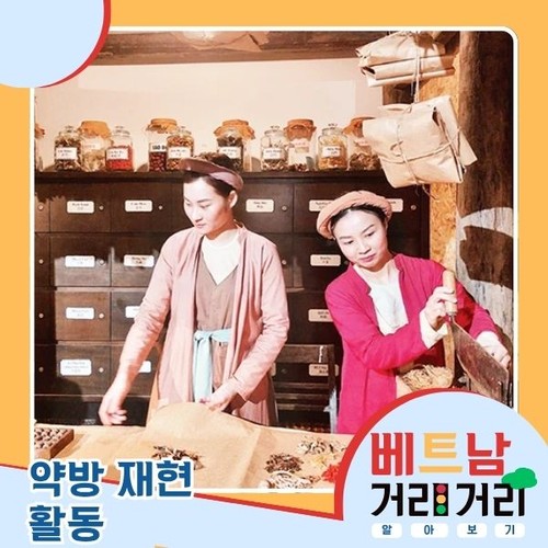 ≪베트남 거리거리 알아보기≫ 33회: 란옹(Lãn Ông) 거리 - ảnh 7