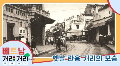 ≪베트남 거리거리 알아보기≫ 33회: 란옹(Lãn Ông) 거리 - ảnh 3