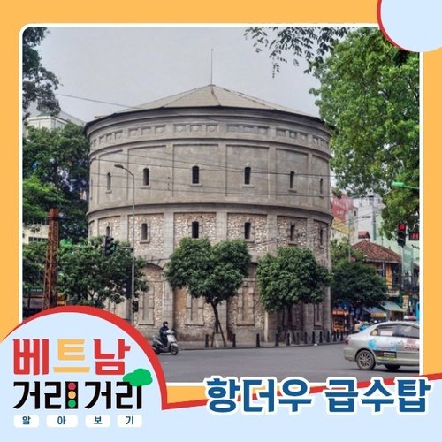 ≪베트남 거리거리 알아보기≫ 35회: 항더우(Hàng Đậu) 거리 - ảnh 5