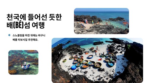 ‘마늘 왕국’ 리선섬 – 바다 한가운데의 천국 - ảnh 3