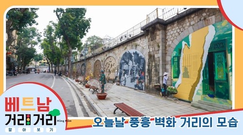 ≪베트남 거리거리 알아보기≫ 37회: 풍흥(Phùng Hưng) 거리 - ảnh 6