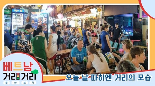 ≪베트남 거리거리 알아보기≫ 38회: 따히엔(Tạ Hiện) 거리 - ảnh 5