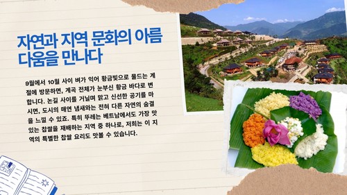 폭염 하노이에서 탈출! 옌바이 뚜레 마을로 떠나는 피서,  서북 산악 지역의 평온한 안식처 - ảnh 2