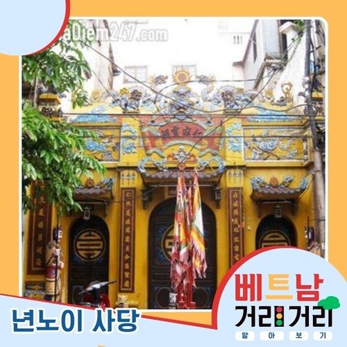 ≪베트남 거리거리 알아보기≫ 39회: 밧단(Bát Đàn) 거리 - ảnh 5