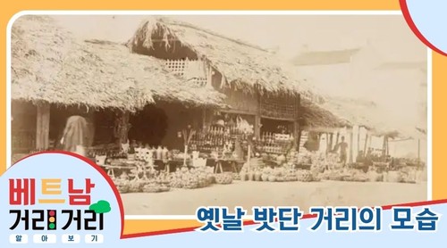 ≪베트남 거리거리 알아보기≫ 39회: 밧단(Bát Đàn) 거리 - ảnh 3