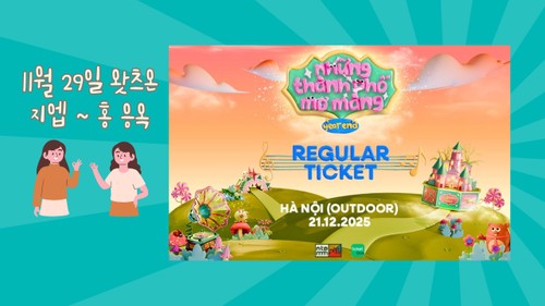 2025년 연말 페스티벌 ‘몽환도시- 원더토피아’ 한 해를 마무리하는 음악의 폭풍! - ảnh 2