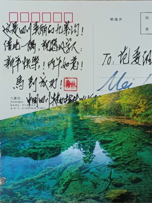 与听众互动工作一年总结 - ảnh 1