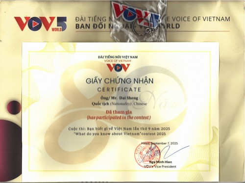 听众致以新年祝贺 - ảnh 2