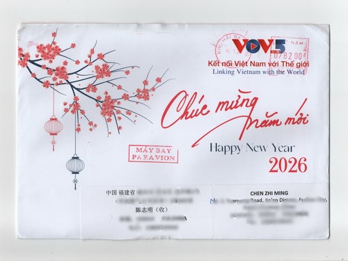 听众来信摘录 - ảnh 1