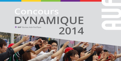 Le concours « dynamique », édition 2014, c’est parti! - ảnh 1