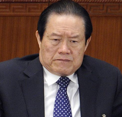 Chine: déchéance retentissante de l'ex-chef de la sécurité Zhou Yongkang - ảnh 1