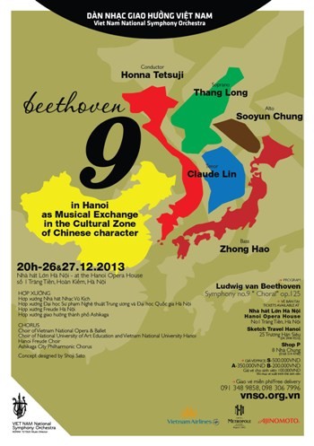 漢字文化圏による「第九」コンサート - ảnh 1