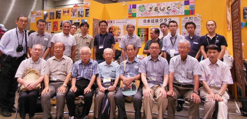 ９月１０日の おしゃべりタイム  - ảnh 1