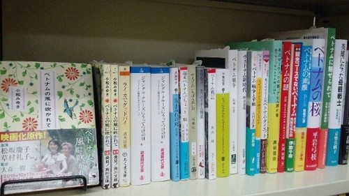 「ベトナムの風に吹かれて」 リスナーからの反響 - ảnh 1