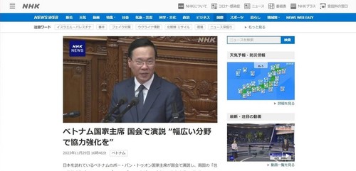 日本のマスメディア 日本国会でのトゥオン国家主席の演説を大きく報道 - ảnh 1