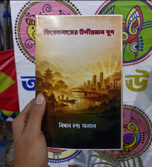 Wednesday January 28, 2025 - ảnh 3