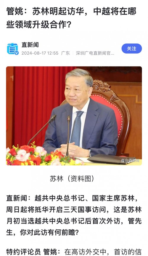 Chinese media report on Vietnamese top leader’s visit  - ảnh 1