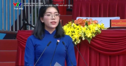 Lễ kỷ niệm, diễu binh, diễu hành 50 năm Ngày Giải phóng miền Nam, thống nhất đất nước (30/4/1975-30/4/2025) - ảnh 1