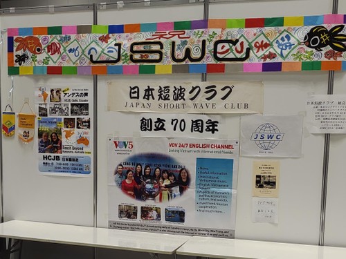 リスナーと共におしゃべりタイム （8月21日） - ảnh 1