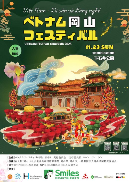 リスナーと共におしゃべりタイム （11月20日） - ảnh 1